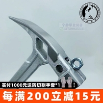 Foreign trade Yu Shan 720 gr one-piece hammer sounding hole hammer rock climbing rescue rock hammer Creek drop hammer with magnetic hammer head spot