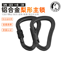 Singing Rock BORAscrew HMS rock climbing ice glass main lock automatic locking shackle