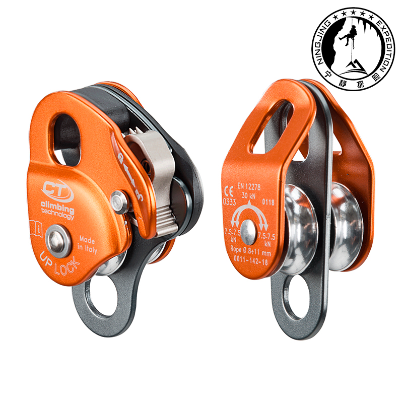 CT Climbing Technology UP LOCK unidirectional mini high-efficiency double pulley lifting group spot