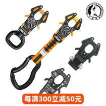 Kong Frog Device mountaineering and rock climbing automatic locking anchor point tiger buckle quick-hang frog buckle spot