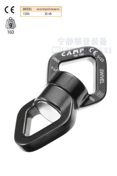 CAMP Camp Swivel 13.93 million-way Rotating Connection Ring 35KN Fixed Anchor Universal Knot