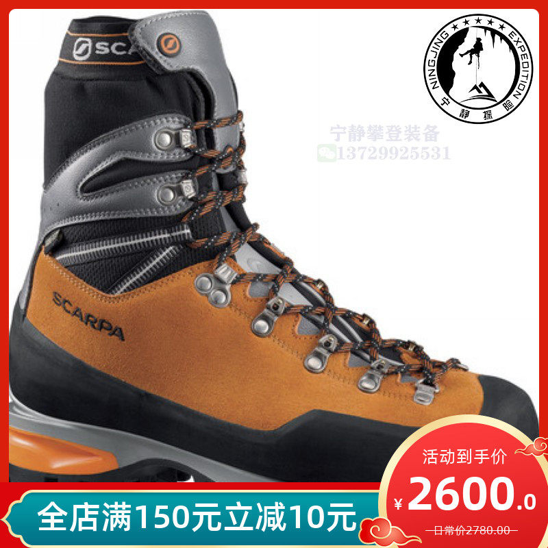 Scarpa Mont Blanc Pro Mont Blanc GTX ice climbing boots front and rear card full card alpine boots 39.5