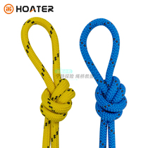 HOATER Hoanke outdoor climbing rock climbing caves abrasion-proof corope safety rope 6mm Prussian grip rope