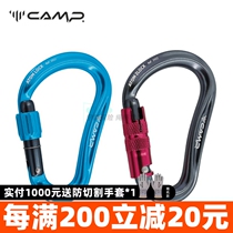 Campo CAMP ATOM LOCK CLIMBING ROCK CLIMBING Ice Aloft Pear Type Main Lock Rope Rescue H Lock