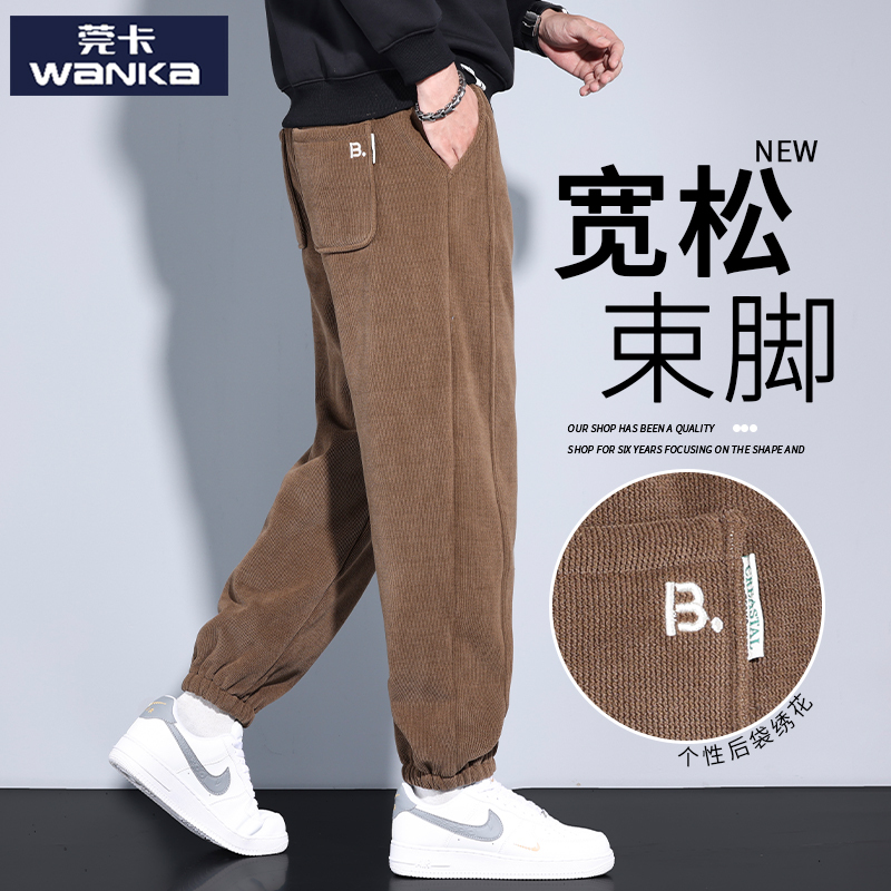 Corduroy Casual Pants for Men, Spring and Autumn Heavyweight Sweatpants, Trendy Brand, Cool and Loose Fit, Jogger Corduroy Pants