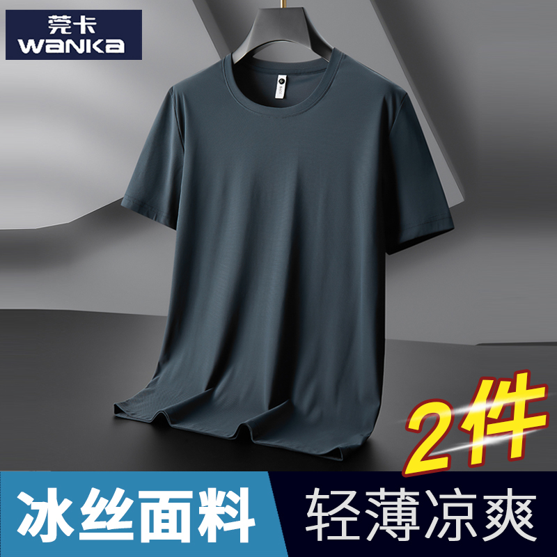 Men's Ice Silk Short-Sleeved T-Shirt, Summer Thin Style, 2026 New Solid Color Round Neck, Loose Fit, Quick-Drying, Cool-Feeling Clothing for Summer