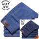 Тонкая 6012 мелкая+тонкая модель 6012 Deep Blue