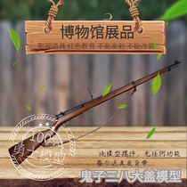 Warriors Models of Resistance Period Japan 38 38 Grand Gait Pendulum Pieces Museum Cos Game Weapons Exhibits