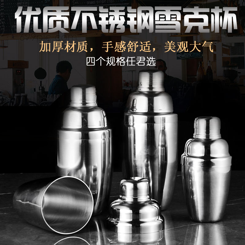 Stainless Steel Winemaker snow Kerch Wine Glass Cocktail Wine Conditioning Wine Tool Snowk Cup Rocking Cup Rocking the winemaker
