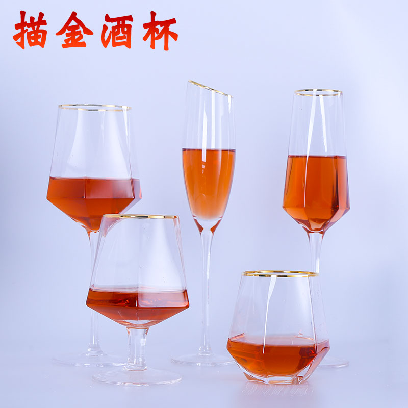 High Gear Sketch Hexagonal High Foot Cup Phnom Penh Whisky Cup Champagne Cup Champagne Cup Gilded Edge White Landy Cup
