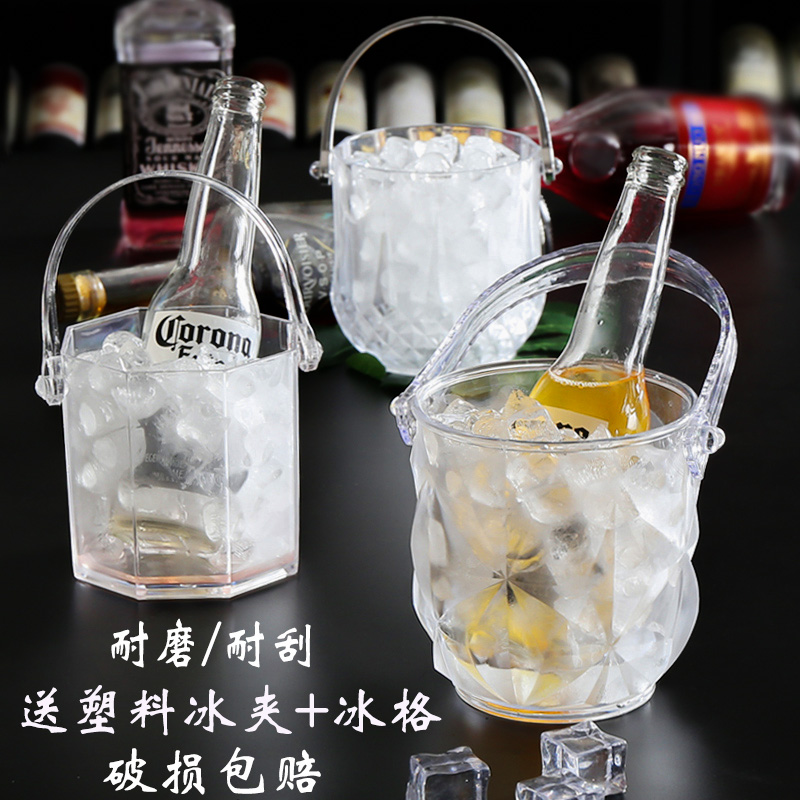 Bar Ice Bucket Plastic Ice Cubes Bucket Ktv Ice Pellets Barrel Home Red Wine Champagne Acrylic Ice Bucket Meta barrel Commercial