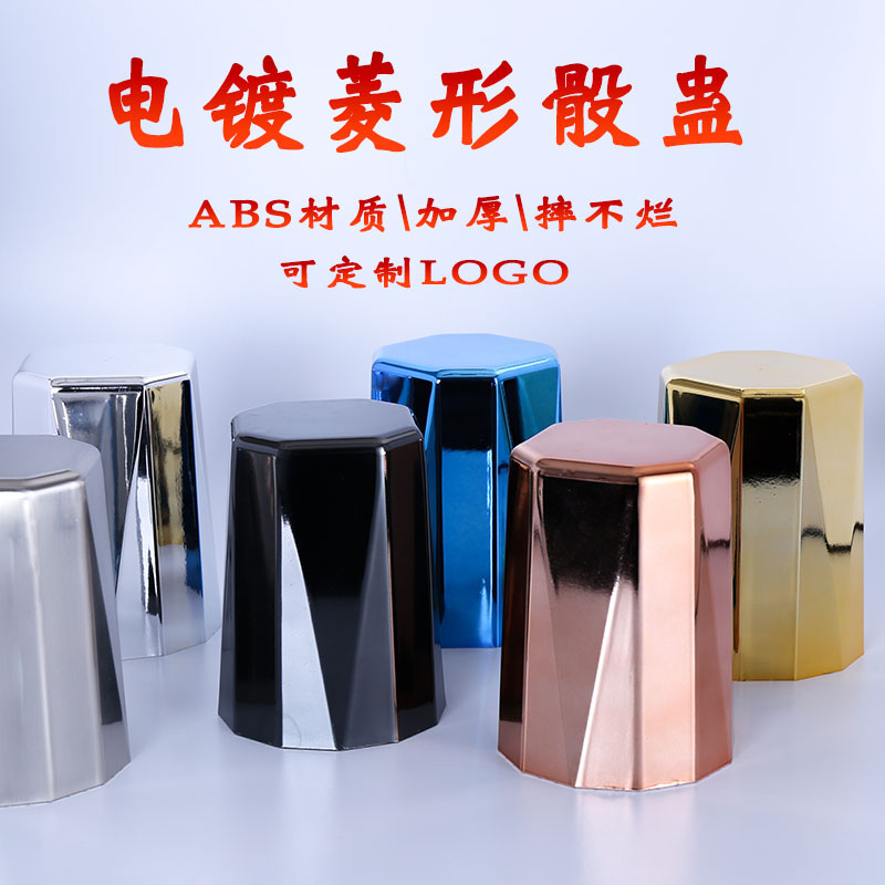 Screen flush dice High-end Rhomboid Plated Mirror Bar KTV Griddle Sift to customize logo