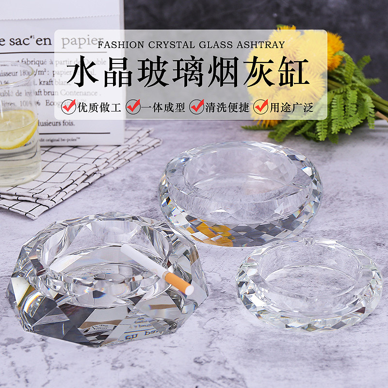 Crystal Tobacco Ashtray Glass KTV Big Size Custom Boutique Eurostyle Living Room Practical Fashion Creative Personality Gift