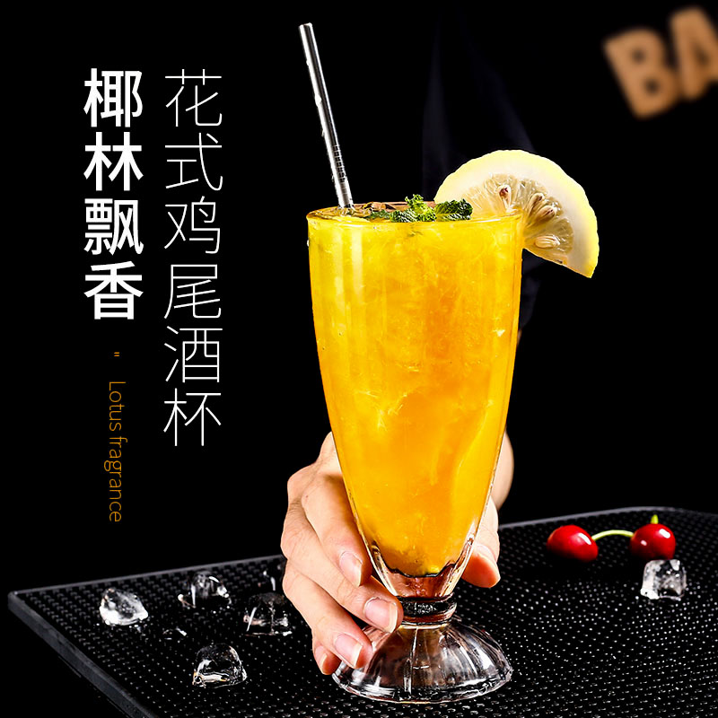 Drink cup glass milk tea shop special personality juice cup home creative trend cold drink cup bar commercial