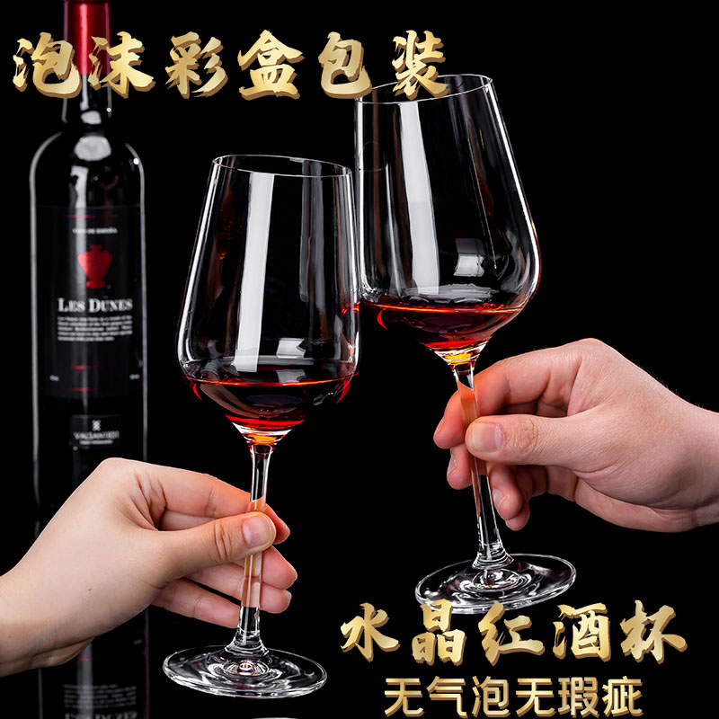 Geya crystal crystal glass Bordeaux goblet red wine glass set European-style household Burgundy white wine glass