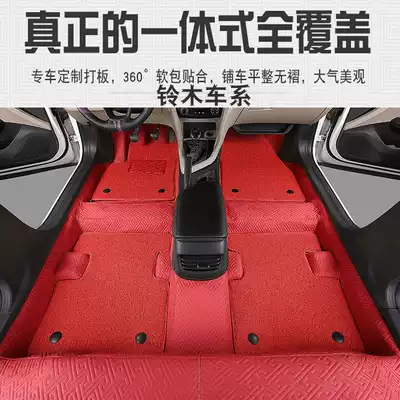 Car 360 Soft Bag Floor Sticker Super Vitra Jimny Swift Feng Yu Big Dipper Special Floor Leather