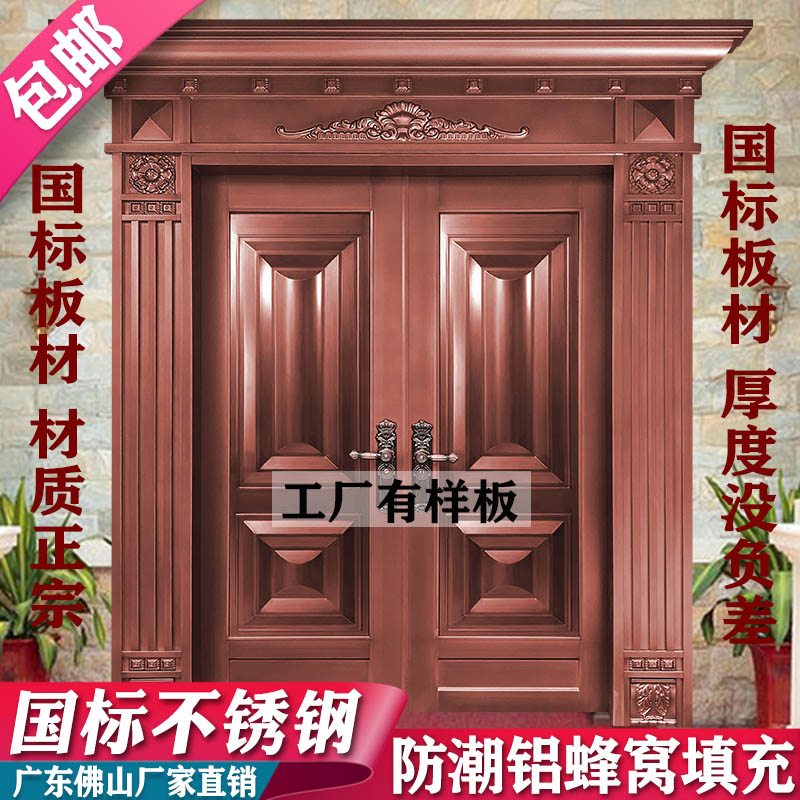 Villa gate double door 304 stainless steel door security door Home entrance door rural courtyard gate