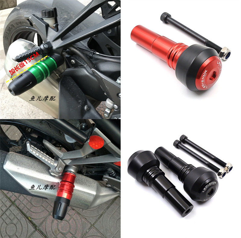 Kawasaki ninja 250 ninja 300 ninja250 300 modified exhaust anti-fall ball anti-fall post-Taobao