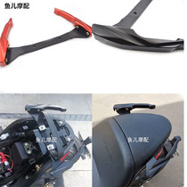 Suitable for Benali 502C rear armrest modified tail rear handle rack armrest rear armrest aluminum alloy
