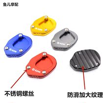 Sanyang SYM flame Phoenix FNX150 modified side support foot pad enlarged seat side foot support anti-slip pad