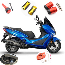 KYMCO Guangyang xcting rowing 400 S400 modified exhaust anti-wrestling rubber handlebar plug increased foot pad