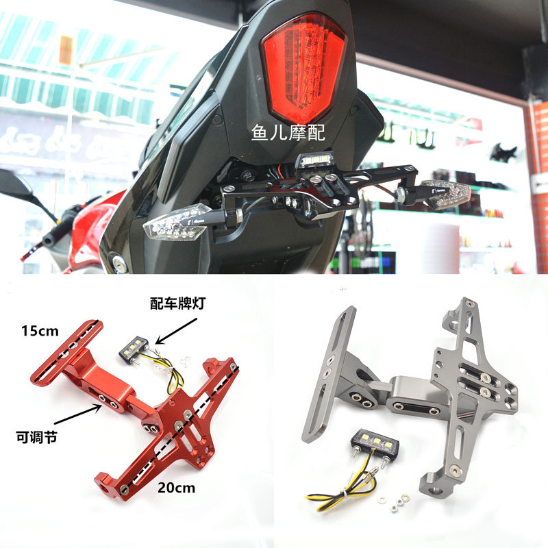 Suitable for Suzuki GSX250R sports car 250R modified short tail license plate frame license plate rear license plate frame