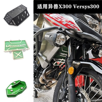 Kawasaki Animal 300 Versys X300 engine sheet modified chassis stainless steel sheath water tank network