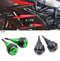 Kawasaki ninja ninja H2 SX modified body Anti-drop exhaust anti-drop ball anti-drop stick insurance ball side support pad