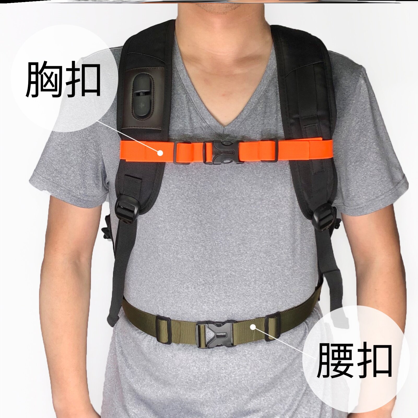 Adult widening non-slip chest strap buckle outdoor backpack fixed school bag chest buckle belt load-reducing belt accessories - Taobao