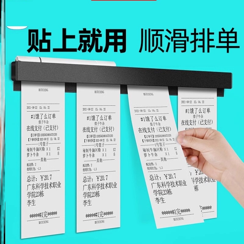 Magnetic Order Holder for Kitchen Takeout, Order Fixing Tool, Order Card Holder, Order Presser, Order Organizer