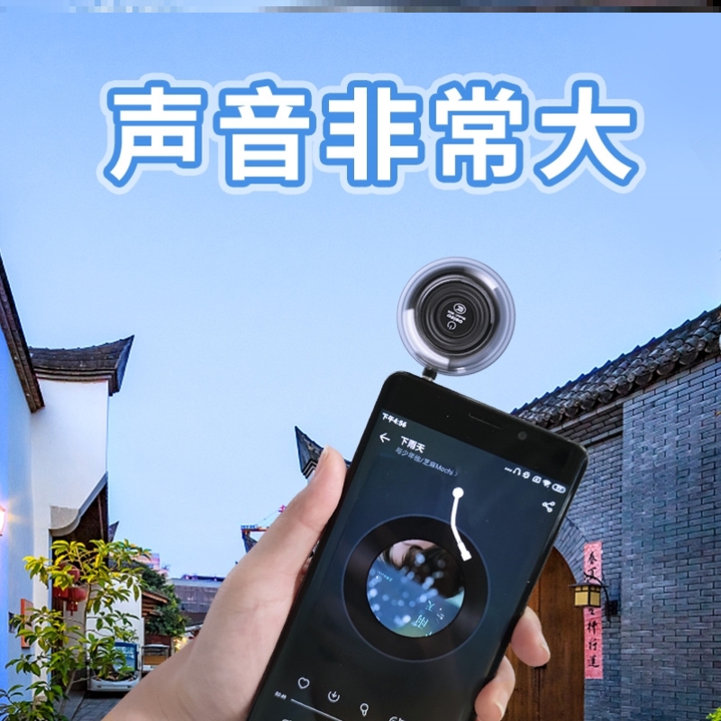 Mobile Phone Call Ringer Alarm Sound Amplifier Mobile Phone Call Ringtone Alarm Sound Amplifier Small Speaker Speakerphone