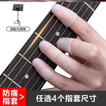 Guitar finger protector for fingers left hand anti-pain fingertip protector for string practice children and girls silicone finger protector gloves
