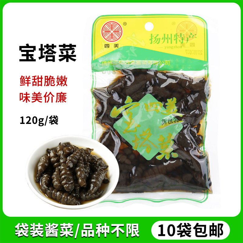 Yangzhou Terfic 3 and 4 Mei Baota Vegetable Pickle Sweet sauce Traditional Food Screw Dish leftovers kimchi 120g