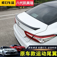 Trang trí xe ô tô đuôi cá Camry 8 thế hệ 2018 chuyên dụng miễn phí và cánh đuôi cuối cùng sửa đổi 18 môn thể thao cánh gió xe ô tô