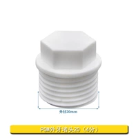 Пом20 мм (4 балла) блокировка наружного провода (10)