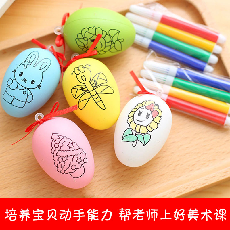 Kindergarten Emulation Toy Egg Color Egg Children Puzzle Creative Handmade Diy Making Material Painting Graffiti Dauf