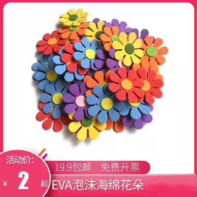 Creative handmade eva sponge foam flower children diy paste kindergarten decoration environment layout Wall