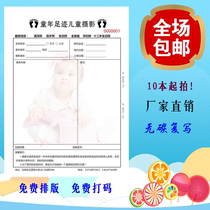 Childhood footprint childrens photography reservation list 100-year-old Shizhao Rizhao family photo studio shooting color printing customization