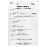 Deyuantang Lichen Таблетки 0,33G*36 Капсулы/Коробка Аутентичные противотуирующие и отхаскивающие, используемые для кашля легкого, мокрота, крови, дефицита крови, астмы, хронического бронхита.