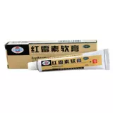 恒健 Мазь, 10г, 1 шт, анти-акне, пилинг, против зуда