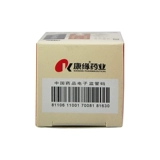 康缘 Liuwei Dihuang таблетки концентрированные таблетки 200 таблетки/коробка Zi yin dize dizzine six flatin 6 вкуса шесть со вкусом Dihuang di wan