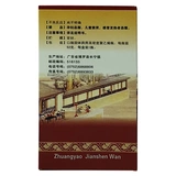 观鹤 Zhuangyao jiannhen таблетки 52 г/коробка Zhuangyao Ken Ken вязание ревматологии ревматизм уменьшает ревматизм ревматизм lx lx