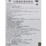 恒健 Мазь, 10г, 1 шт, анти-акне, пилинг, против зуда