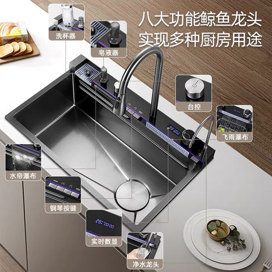 Govos Whale Digital Display Sink Kitchen 304 Stainless Steel Vegetable Washing Basin Household Thickened Large Single-Tank Integrated Dishwashing Sink