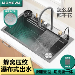 Kitchen Sink Stainless Steel Undercounter Dishwashing Basin Honeycomb Nano Raindance Large Single Tank 304 Handmade Thickeneded Dishwashing Basin