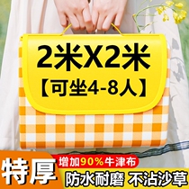 Oxford picnic mat moisture-proof mat thickened picnic cloth spring outing lawn outdoor camping outing portable picnic waterproof