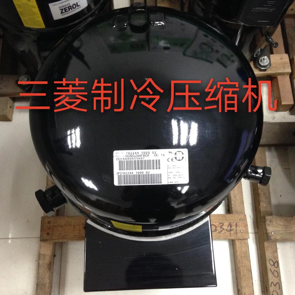 The new H2NG 294 REF Bristol 25 compressors