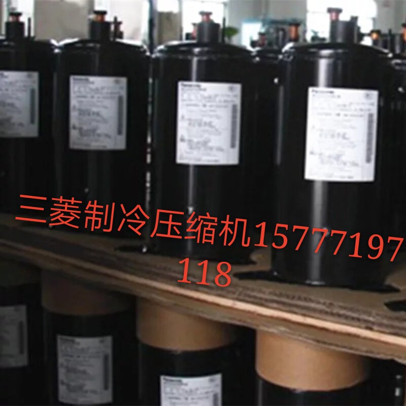 5RS092ZKE21 5RS092ZKE21 5RS092ZAA 5RS092ZLA21 Panasonic Wanbao compressor universal