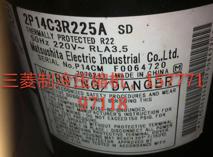 2P14C3R225A1C 2P14C3R225A1B 2P14C225ANA Panasonic rotor refrigeration compressor