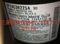 2P14C3R225A1C 2P14C3R225A1B 2P14C225ANA Panasonic rotor refrigeration compressor